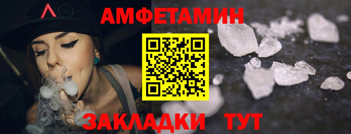Метамфетамин  Верхняя Салда  Лсд 25  Меф МЯУ МЯУ  Вход с VPN  МДМА  Меф МЯУ МЯУ кристаллы  ГАШИШ  APVP СОЛЬ   ГАШ  КОКАИН  Марихуана 