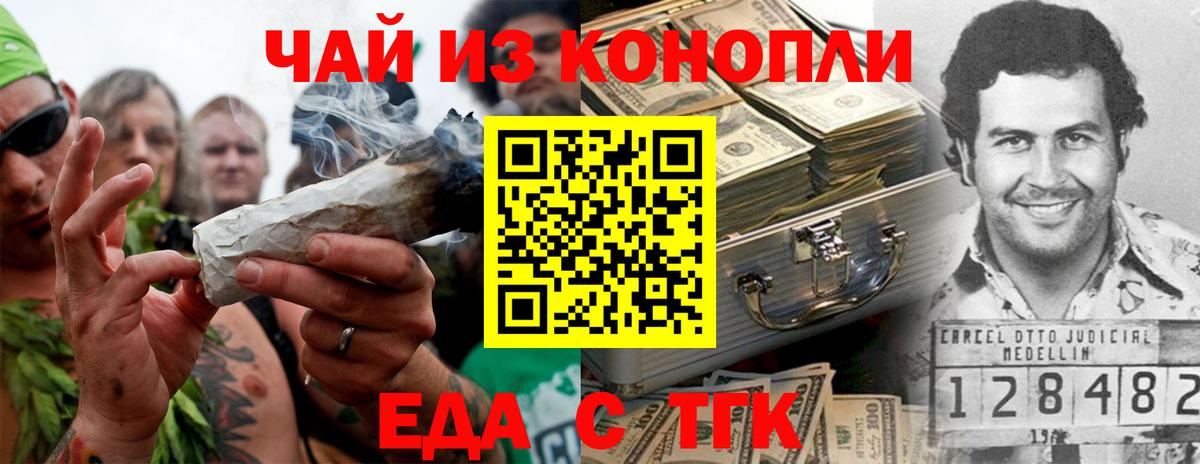 Верхняя Салда  Canna-Cookies конопля  Вход с VPN 