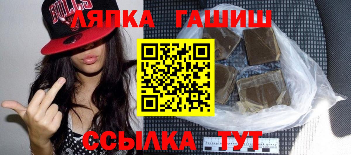 ГАШИШ гарик  ГАШ Cannabis  Вход с VPN  Верхняя Салда 