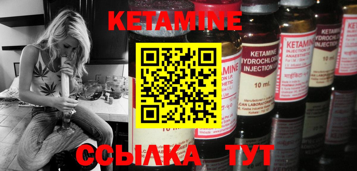 Верхняя Салда  Кетамин ketamine  КЕТАМИН VHQ  Вход с VPN 