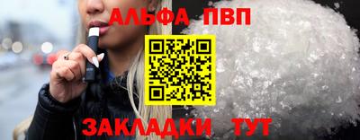 скорость mdpv Белорецк