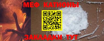 таблы Бердск