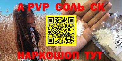 МДПВ Белореченск