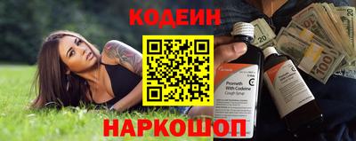 таблы Бердск