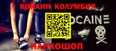 скорость mdpv Белорецк