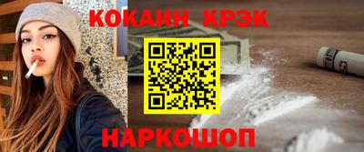 МДПВ Белореченск