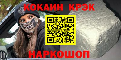 скорость mdpv Белорецк