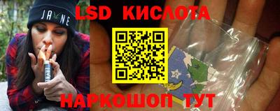 таблы Бердск