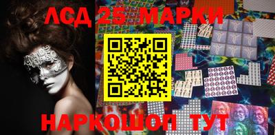 таблы Бердск
