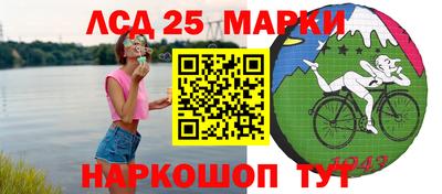 таблы Бердск