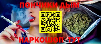 таблы Бердск