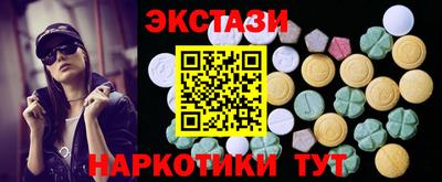 таблы Бердск