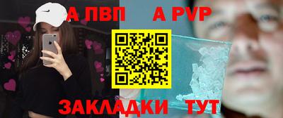 МДПВ Белореченск