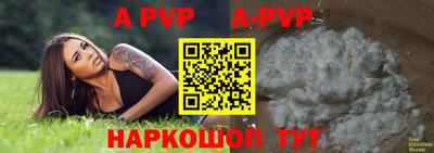 скорость mdpv Белорецк