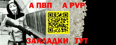 МДПВ Белореченск