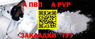 МДПВ Белореченск