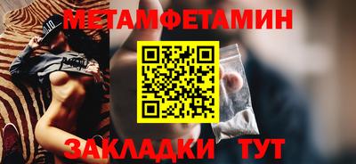 скорость mdpv Белорецк