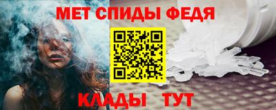 скорость mdpv Белорецк