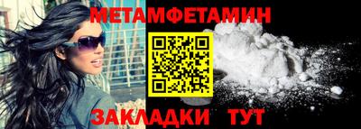 МДПВ Белореченск