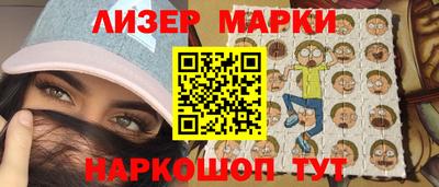 таблы Бердск