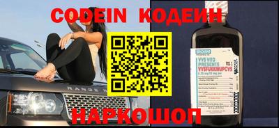 таблы Бердск