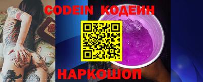 таблы Бердск