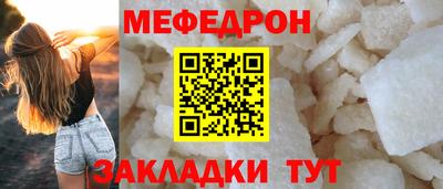 таблы Бердск