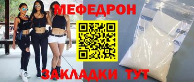 таблы Бердск