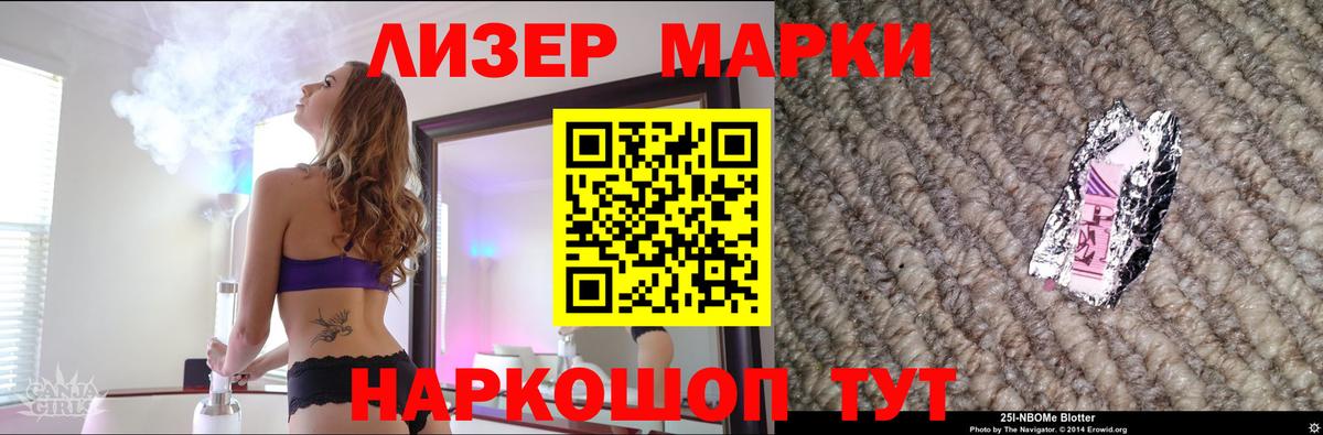 mega сайт  ЛСД экстази кислота  Вход с VPN  Лсд 25 экстази кислота  Верхняя Салда  LSD-25 экстази 