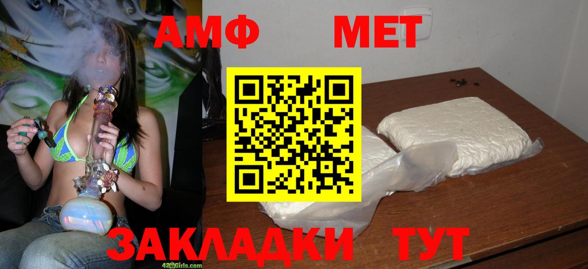 Первитин кристалл  Первитин кристалл  Вход с VPN  Верхняя Салда 
