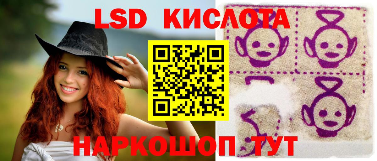 Марки N-bome 1500мкг Верхняя Салда