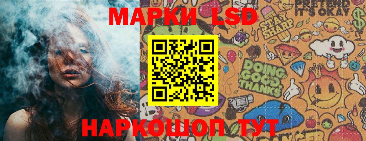 Наркотические марки 1,8мг  Вход с VPN  Наркотические марки 1,8мг  Марки N-bome  Верхняя Салда 