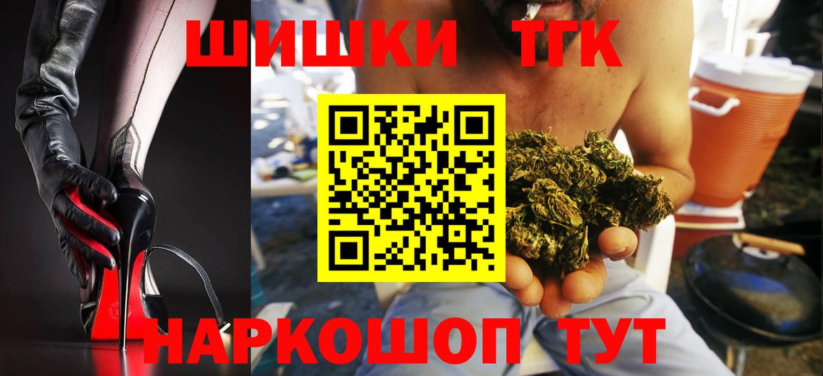 Канабис сатива Верхняя Салда