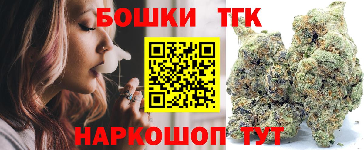 Бошки Шишки семена  Каннабис сатива  Верхняя Салда  Вход с VPN  Марихуана SATIVA & INDICA 